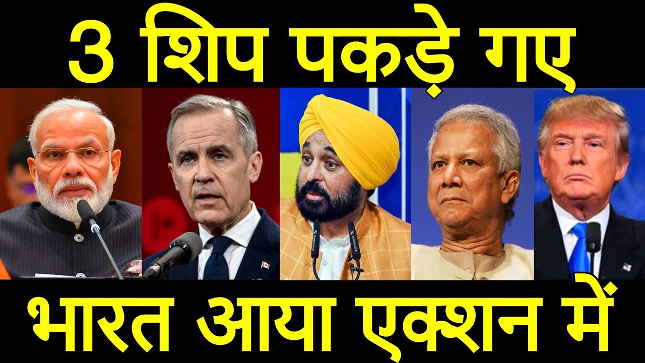 पहली बार अचानक भारत ने दिखाई ताकत दुनिया हैरान,  संयुक्त राष्ट्र से मदद ली उम्मीद नहीं थी,पीएम मोदी।