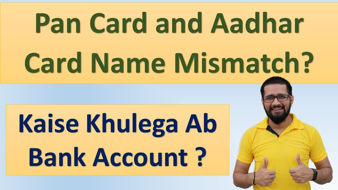 Pan card and Aadhar card name Mismatch, kaise Khulega ab bank Account | Pan Mismatch issue resolve