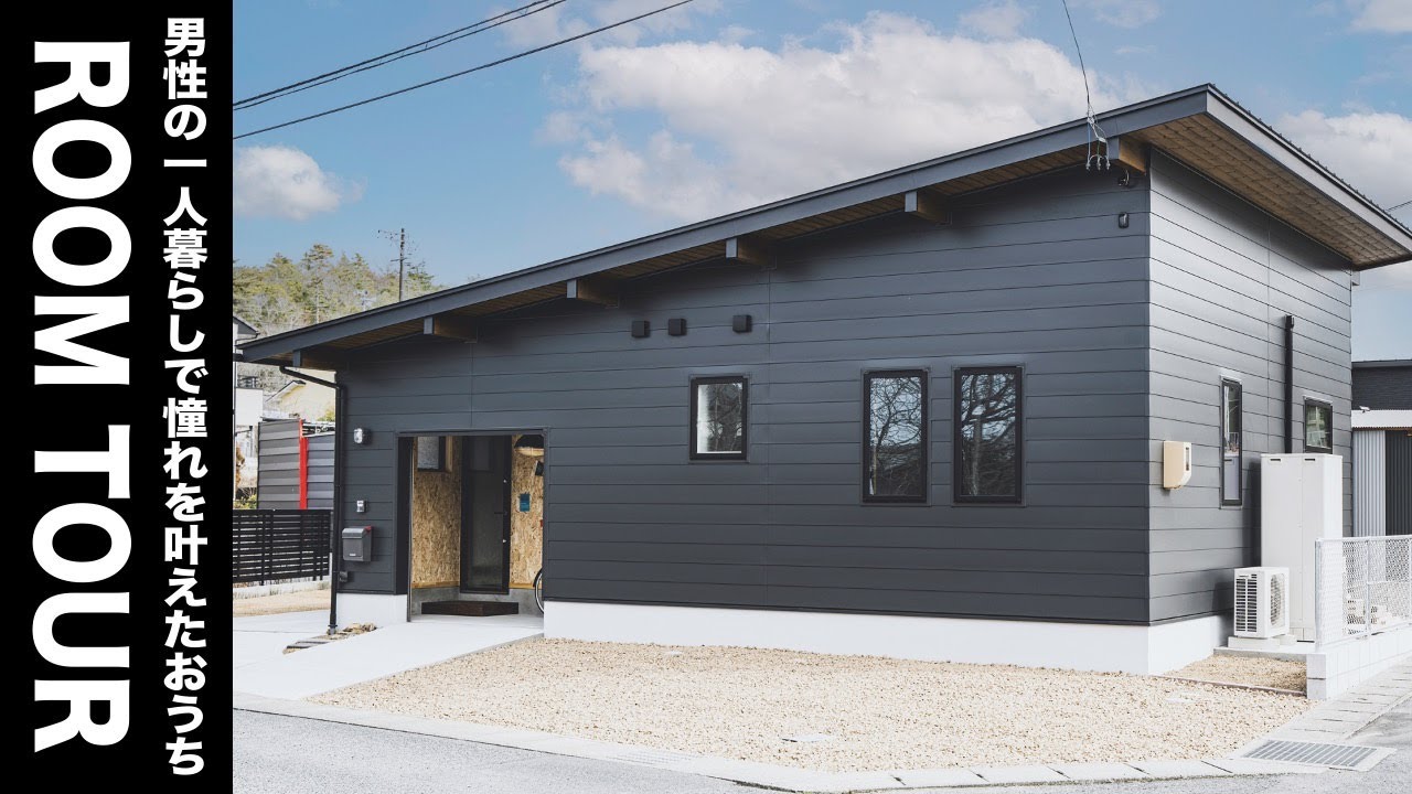 【ルームツアー】大人気BinO　COVACO｜男のワクワクが詰まった規格住宅