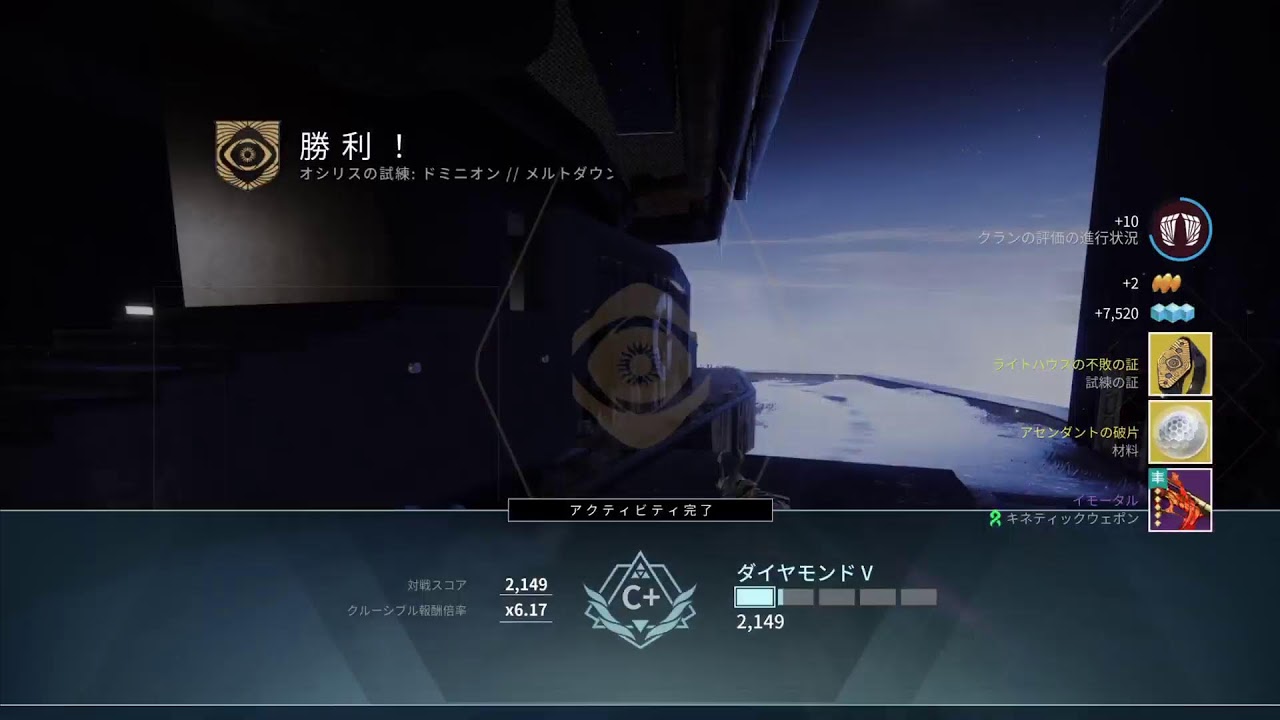 【Destiny2】むのーな働き者【PvP CS】