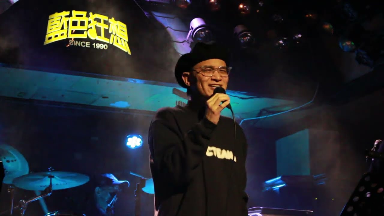 #卓義峯 卓義峯-沒離開過_藍色狂想-20230119