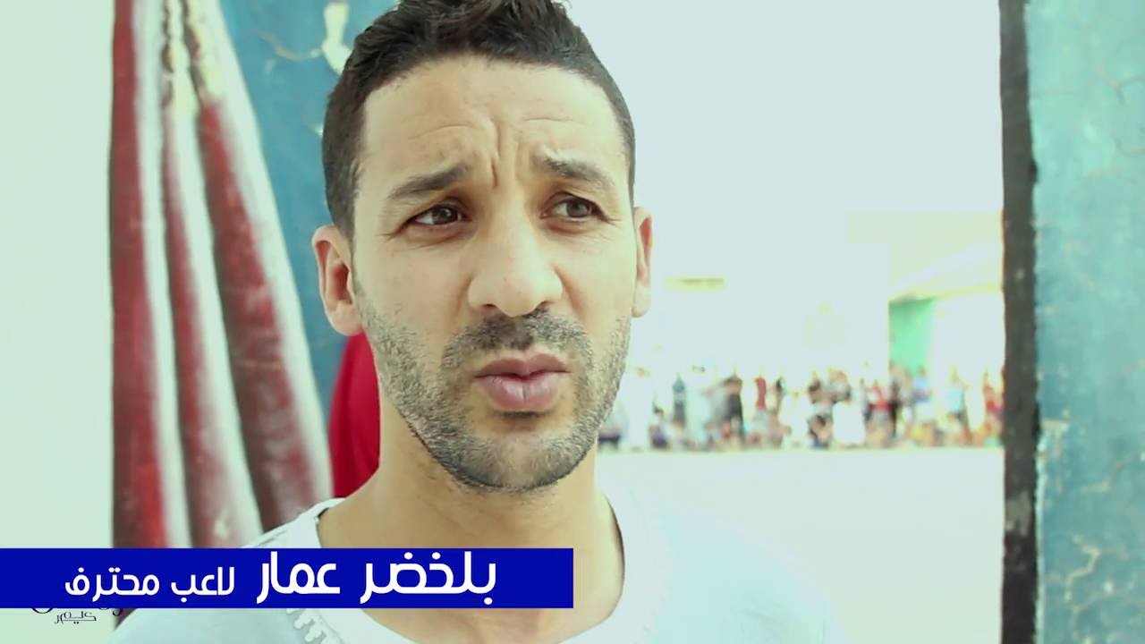 الدورة الرياضية الرمضانية لكرة القدم أصاغر بدار الشباب 5 جويلية - عين الحجل - المسيلة