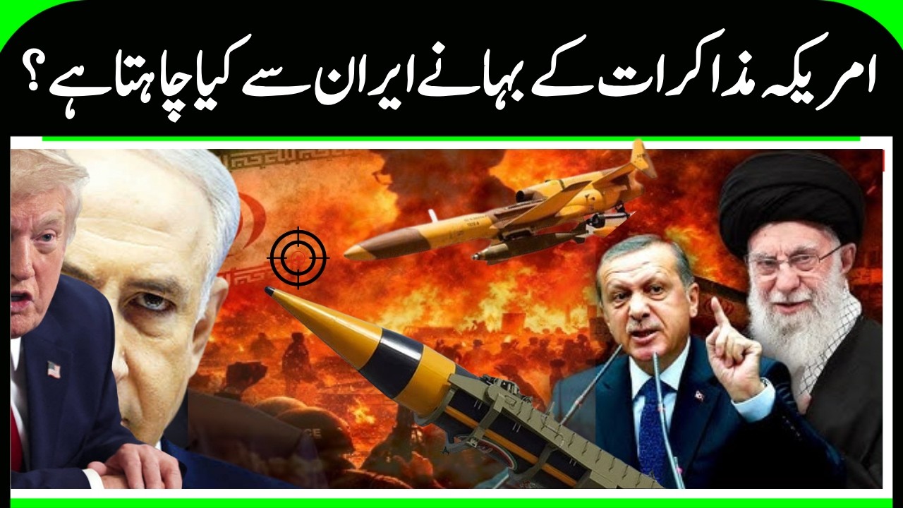 Iran’s Houthi Allies Deploy Missiles to Red Sea Coast   US vs Iran Tensions Escalate   US News  N18G
