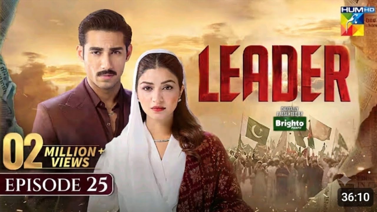 Leader _ Episode 25 Teaser [ Kinza Hashmi _ Ali Raza ] 23rd Aug 2026 _Har Pal Geo 
