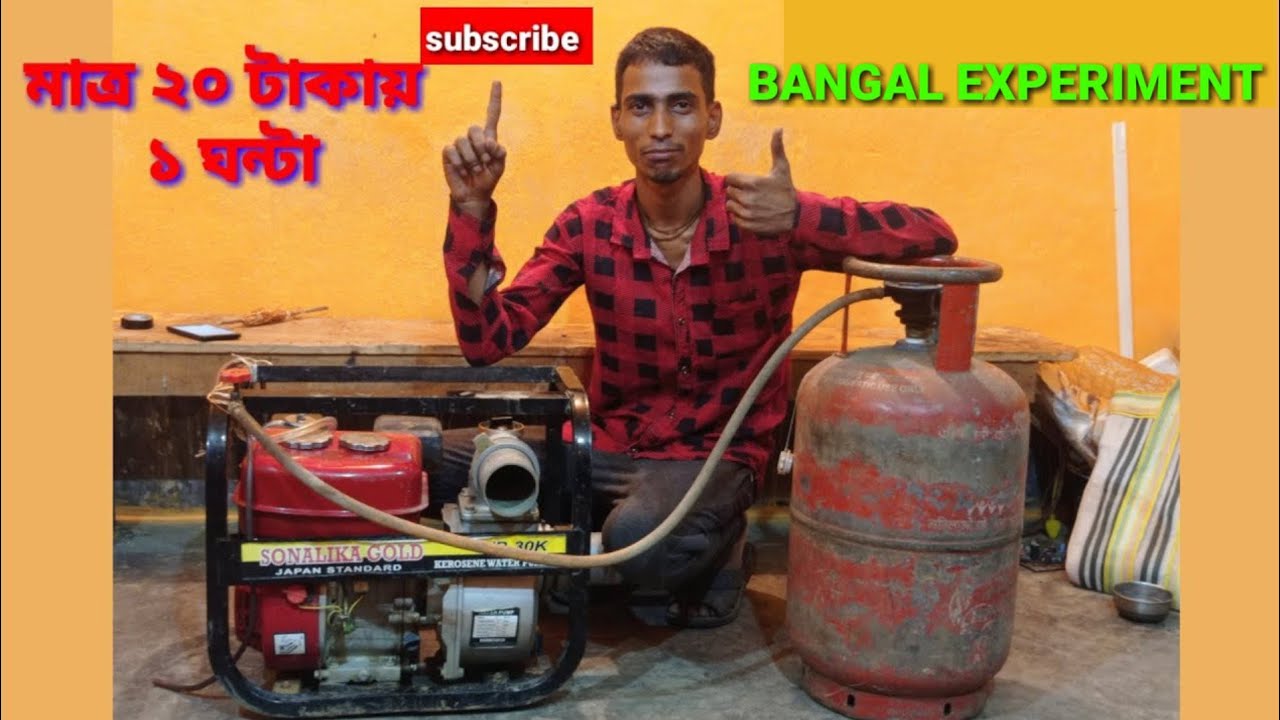 lpg gas runing  Honda water pump#bangalexperiment @Technical KHS