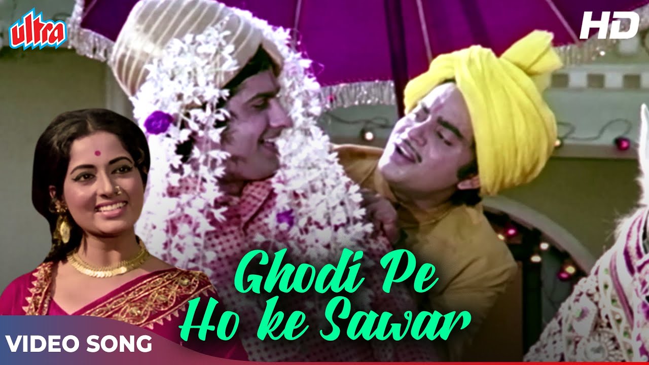 घोड़ी पे हो के सवार [HD] Wedding Song : Shatrughan Sinha | Mohammad Rafi | Ghulam Begam Badshah(1973)