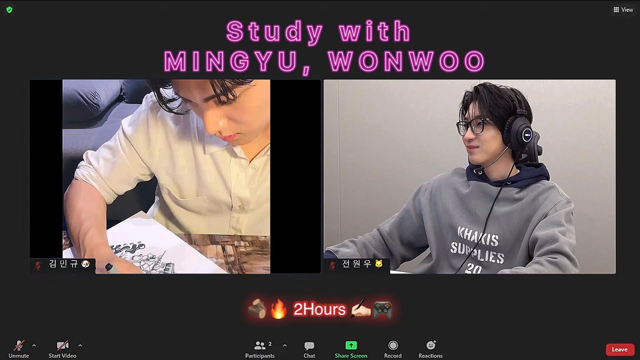 스터디윗미 세븐틴 원우, 민규 l Study with WONWOO, MINGYU l 장작타는 소리 + 생활소음 l 2시간(2hour)