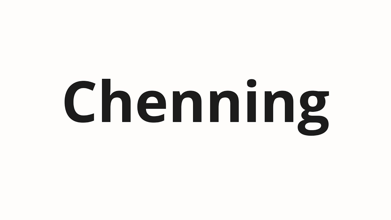 How to pronounce Chenning | Ченнинг (Channing in Russian)