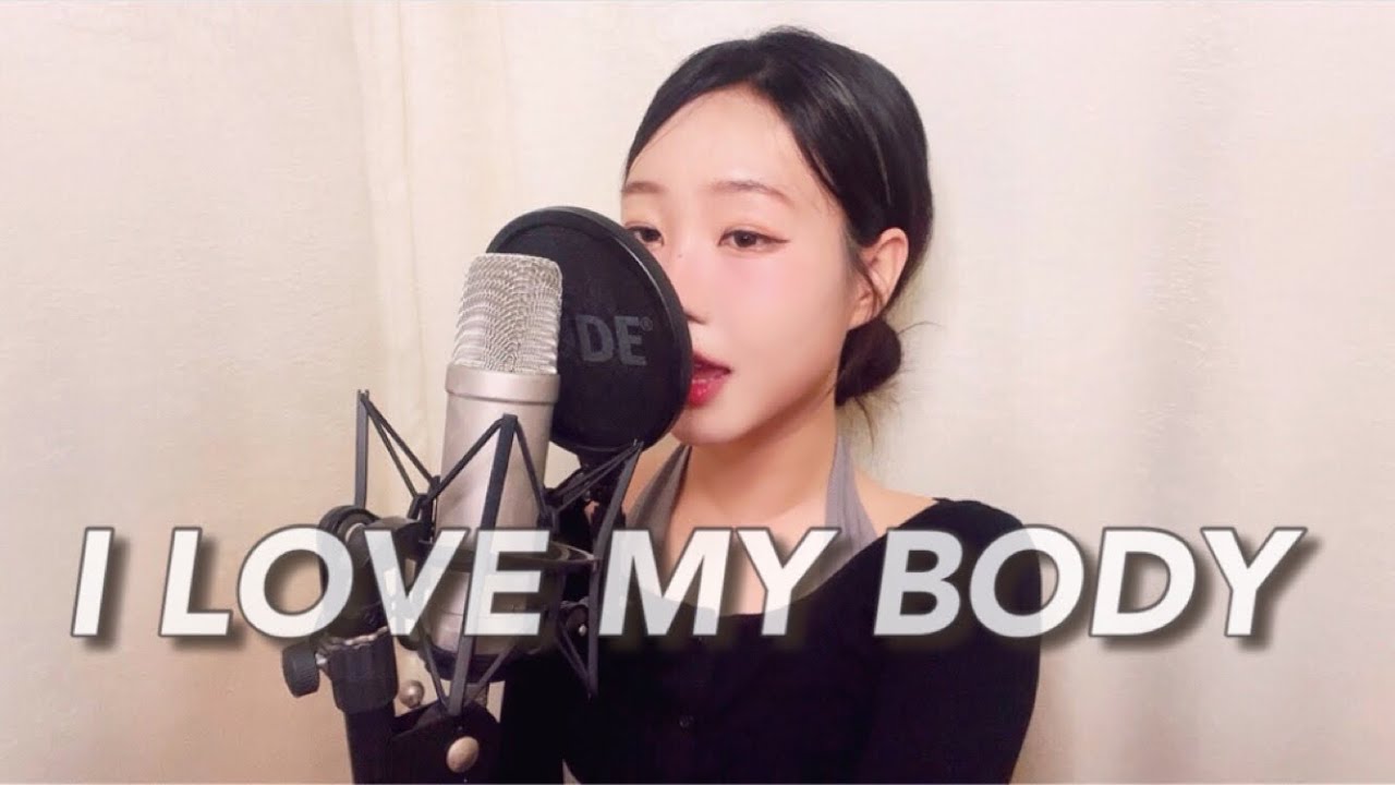 화사(HWASA)-I Love My Body VOCAL COVER by온해주_On Hae ju
