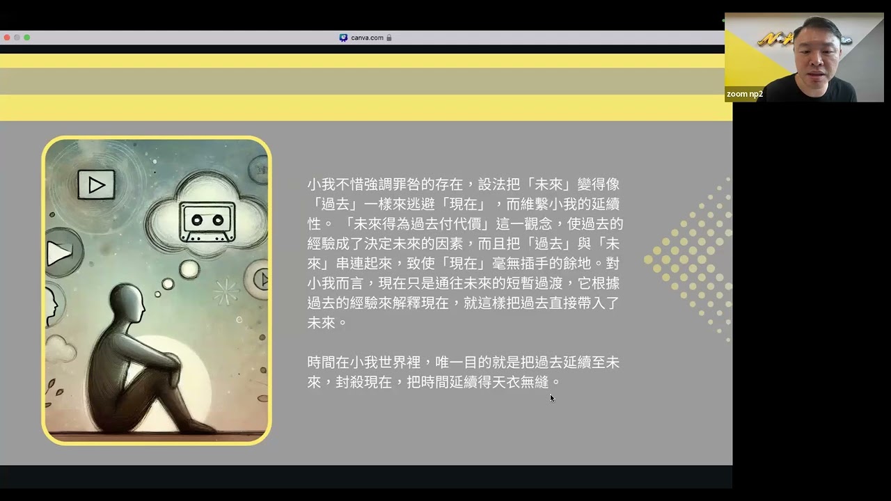 如何培養自己深層相信的能力＿鶴洋