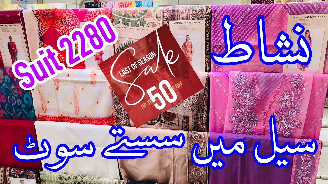 Nishat Season End Sale today | Nishat Sale 2026 | Shawl Collection in Sale #nishatsale 