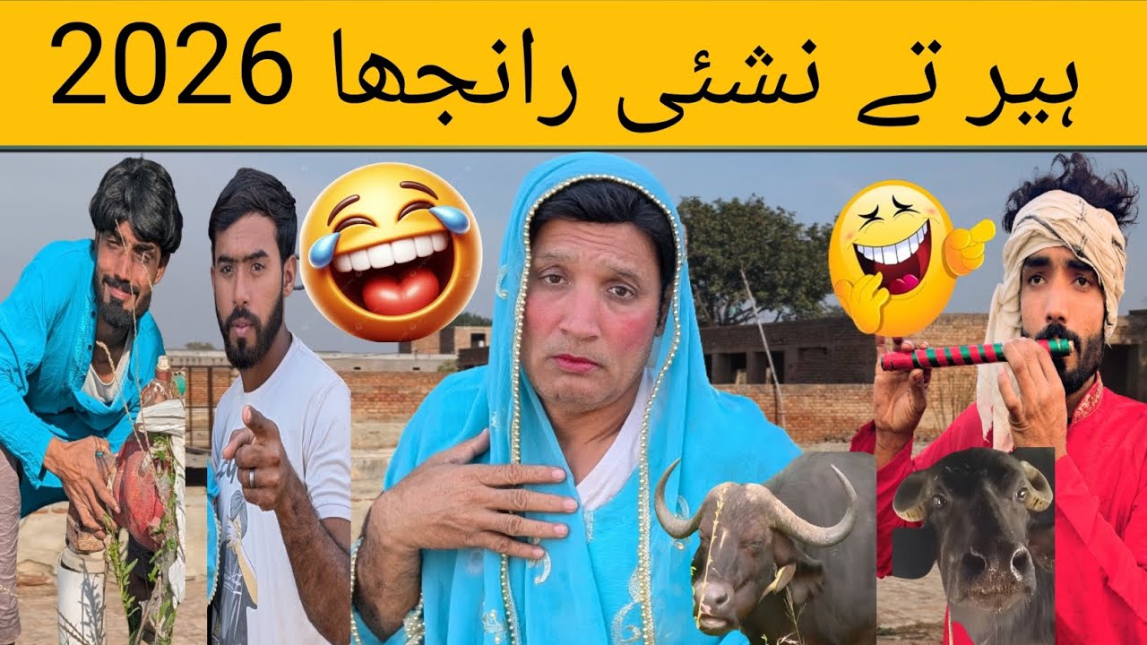 Bablu g and rana new comedy prank hear ranja 2026