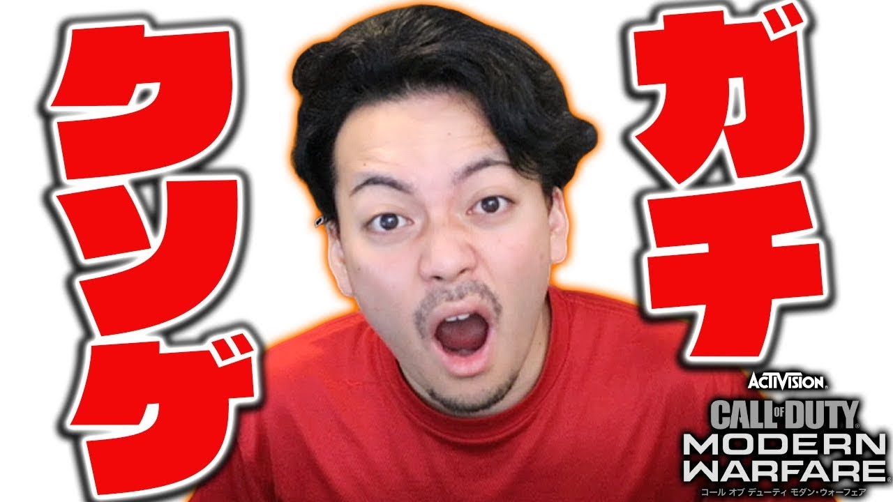 【怒】このゲームまじでクソなんだが！！！！