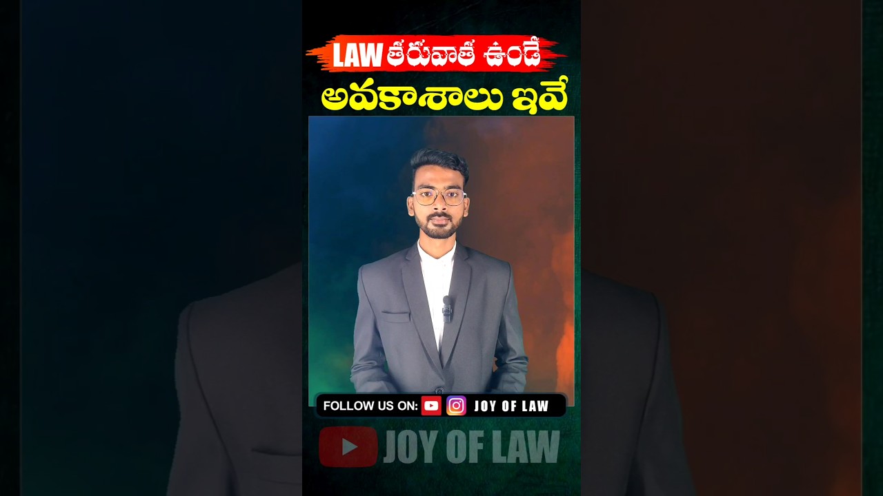 Job opportunities After Law #shorts #lawawareness #llb #educational #competitive #telugu #joyoflaw