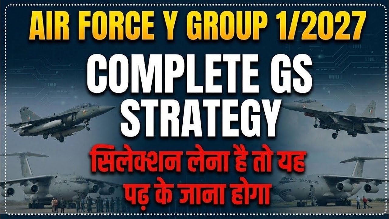 Air Force Y Group 1/2027:Complete GS Strategy (10/10 Marks)! | सिलेक्शन लेना है तो देखे बिना न जाएं!