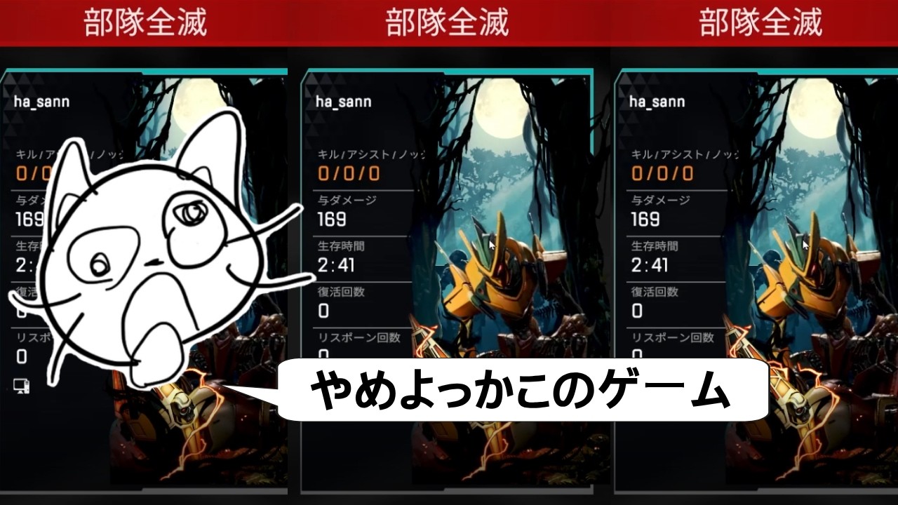 [Apex legends] オタク韓国人の日本サーバー生き残り