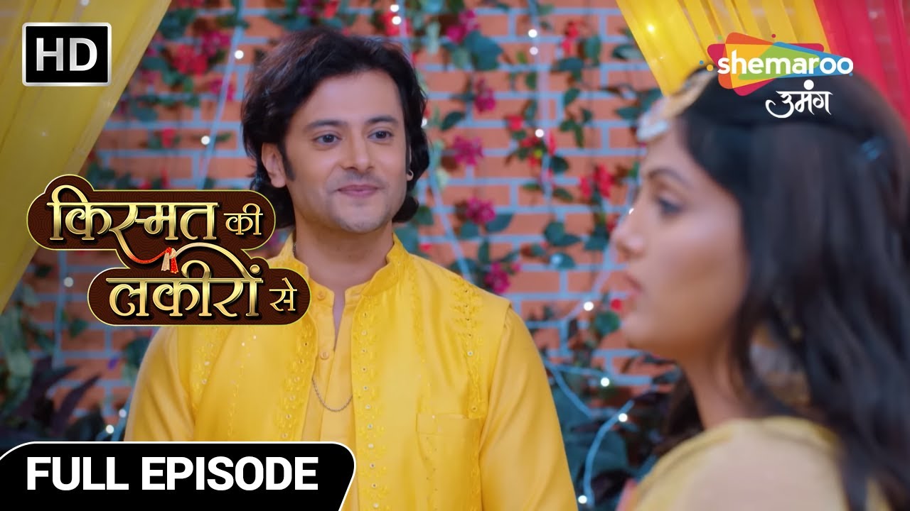 Kismat Ki Lakiron Se Hindi Drama Show | Latest Episode | क्या अभय का प्यार अपनाएगी कीर्ति ? | Ep 10