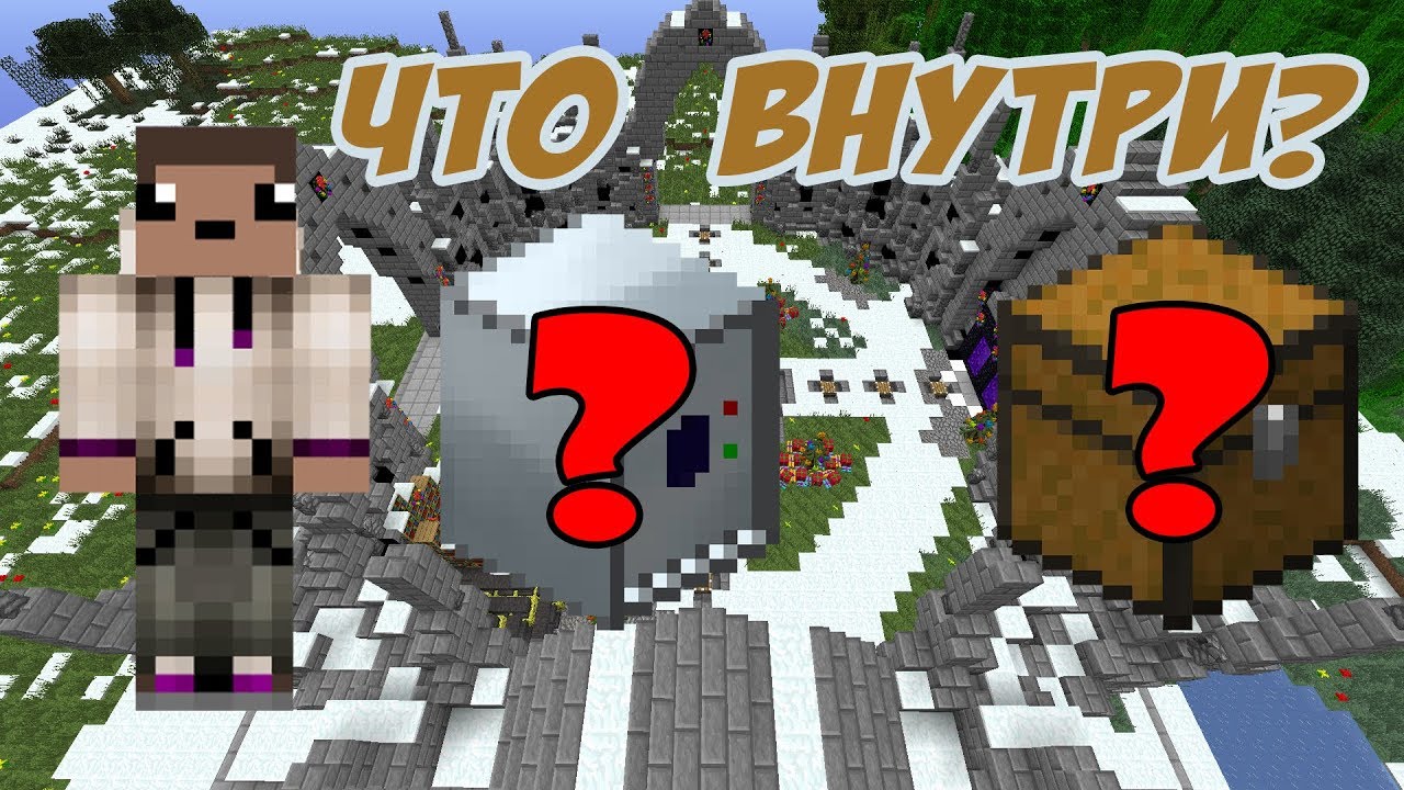 АДМИН В ДЕЛЕ! - ЧТО В ЧУЖИХ СУНДУКАХ? | ЧЕГО ДОБИЛИСЬ ИГРОКИ ЗА ~7 дней? [С ЛЯПАМИ]
