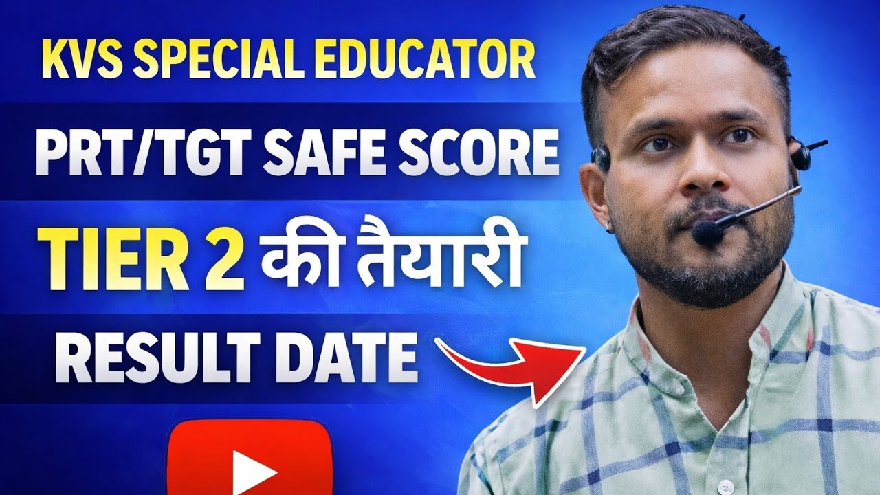 KVS SPECIAL EDUCATOR PRT /TGT SAFE SCORE