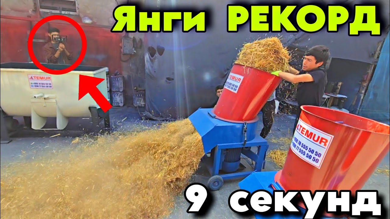 ДРОБИЛКА  ОЛАМИДА  ЯНГИЛИК  ЖУДА  ТЕЗ.