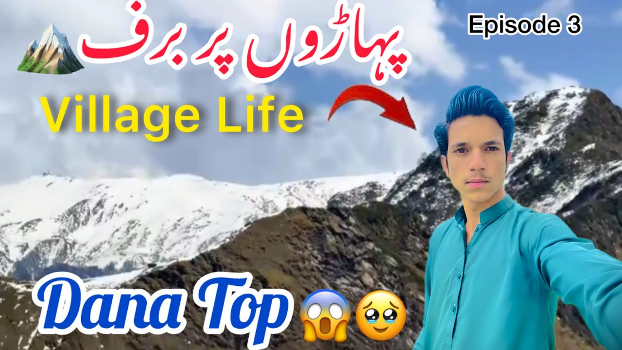 First snowfall in mountains || phari village lifestyle in mountain haveli forward Kahuta ￼￼￼ 😱🥹