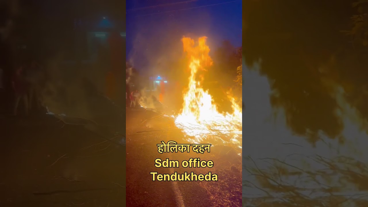 SDM Office Tendukheda | Holika Dahan Celebration