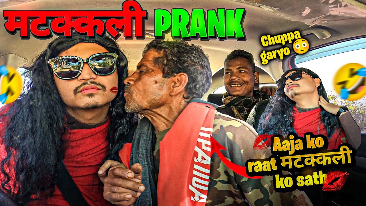 Matakkali Prank 😂 || New Nepali Prank || Car Prank