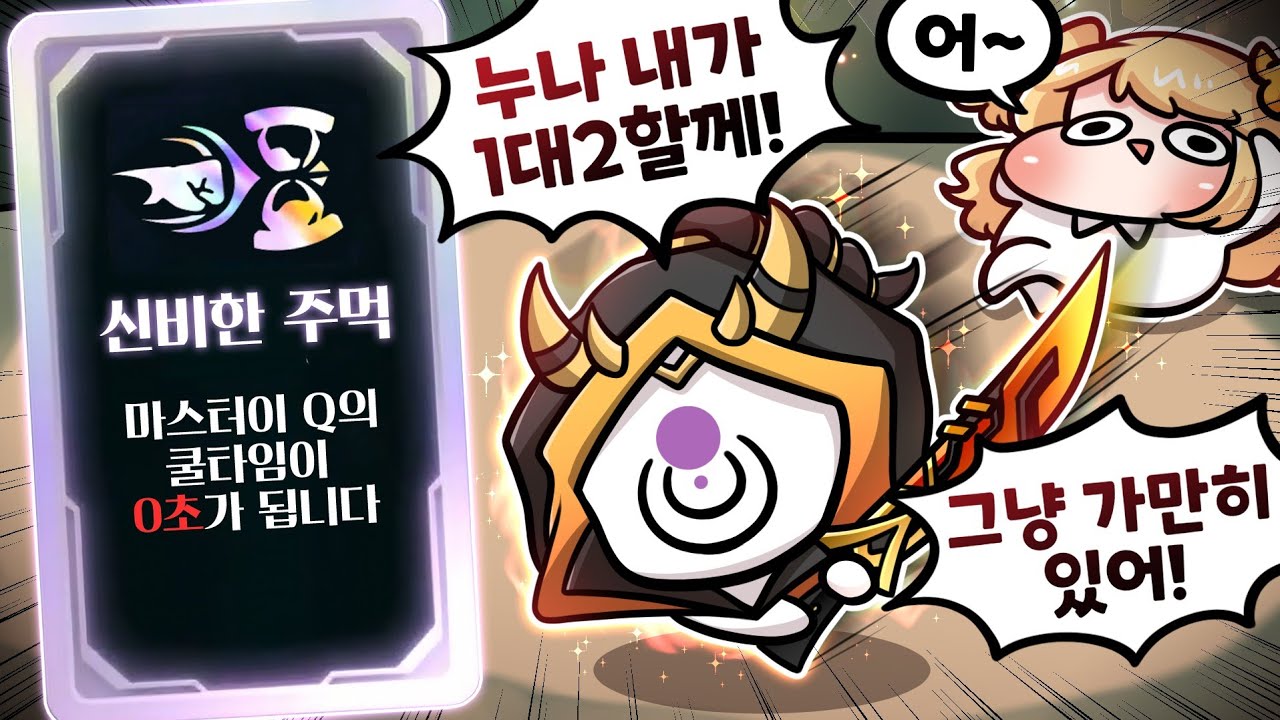 무한 알파 마스터이 ㅋㅋㅋㅋ