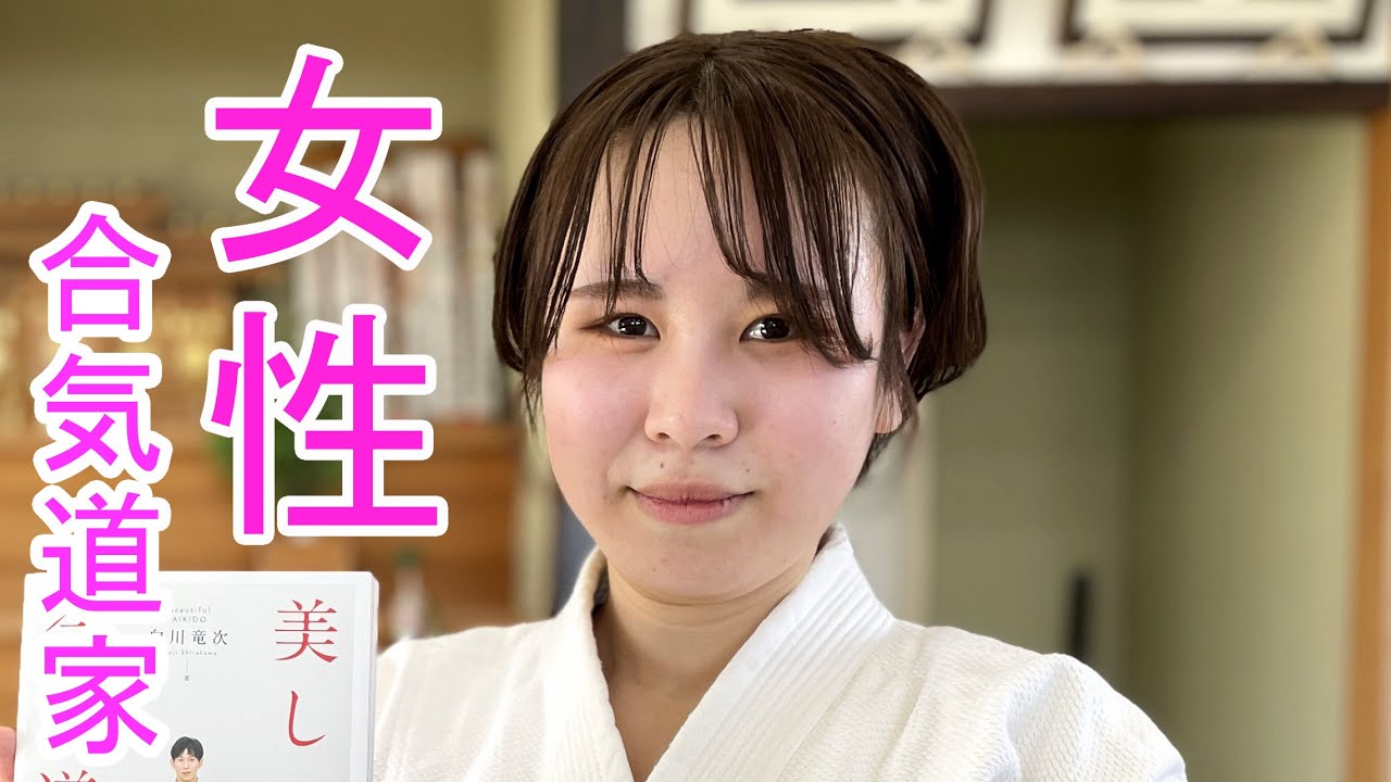 We asked a lot of questions to Aikido woman