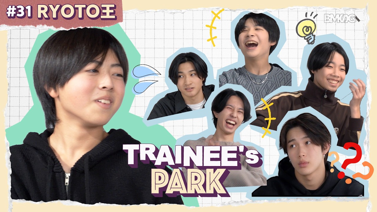 TRAINEE's PARK #31【RYOTO王】