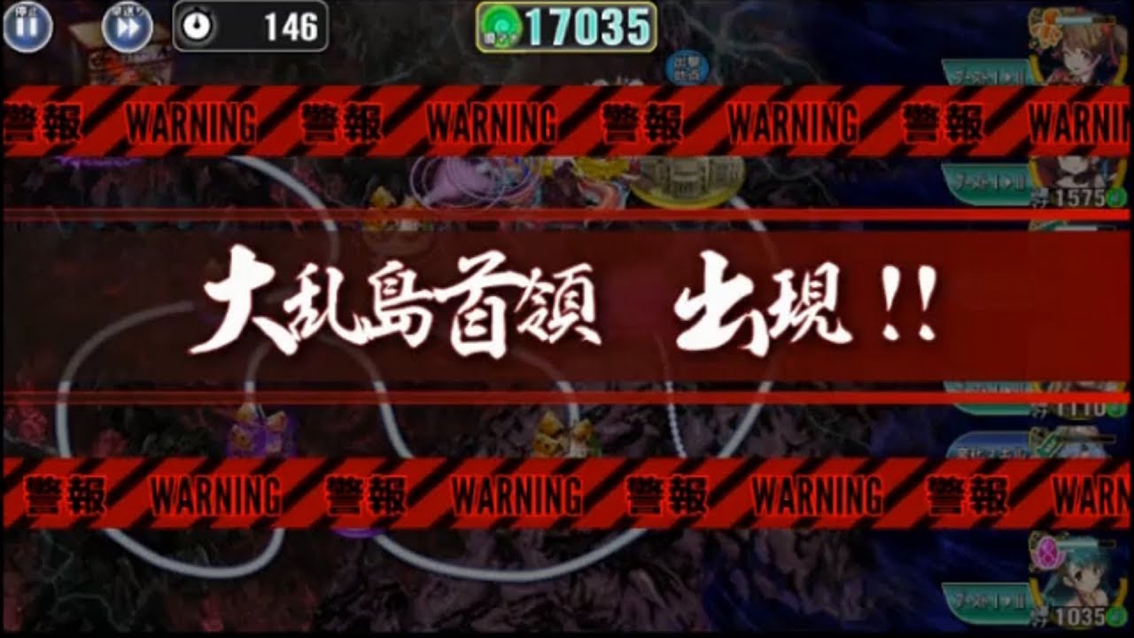 【政剣マニフェスティア】大乱島首領出現BGM【政マニ】