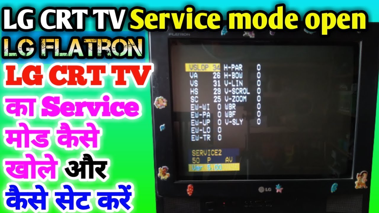 LG TV Service mode kaise open karen | LG TV Service menu kaise open karen |