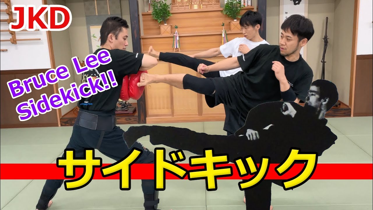 Aikido Master learns Bruce Lee's direct Sidekick from JKD Master Togo Ishii