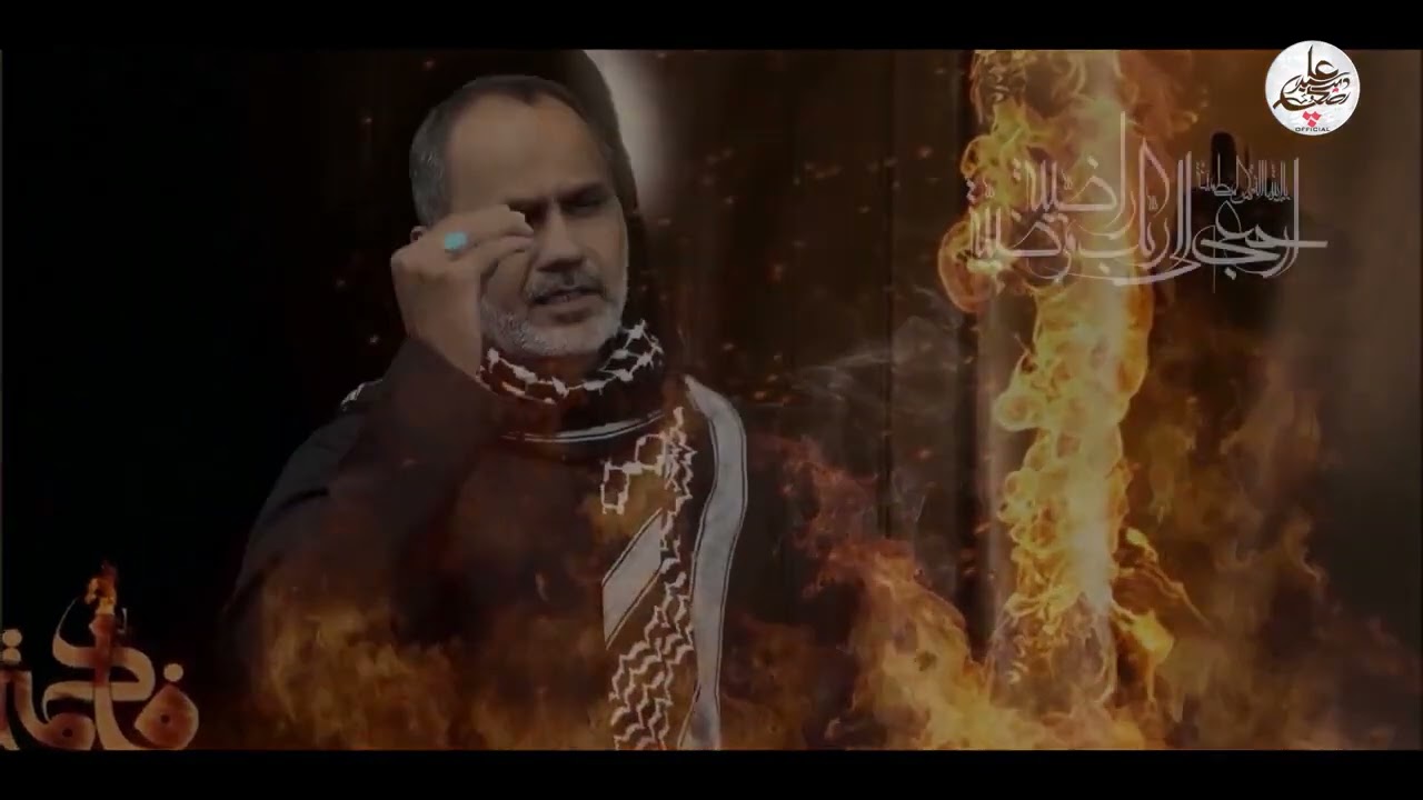 Ayam-e-Fatimmiyah 2021 | Noha | DEEN PE ZEHRA TERAY GHAR KA BARA EHSAN HAI | Video