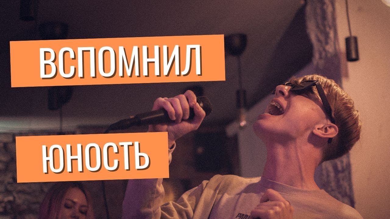 ВЛОГ. Концерт Обе Две в Белграде - как оно?