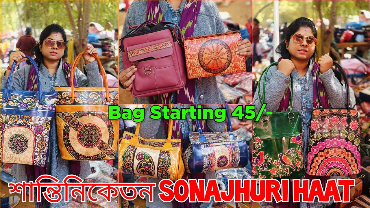 সোনাঝুরি হাট শান্তিনিকেতন ❤ | দেখুন সস্তায় ব্যাগ ❤| Shantiniketan Tour💓 | Sonajhuri Haat ♥ | Bolpur