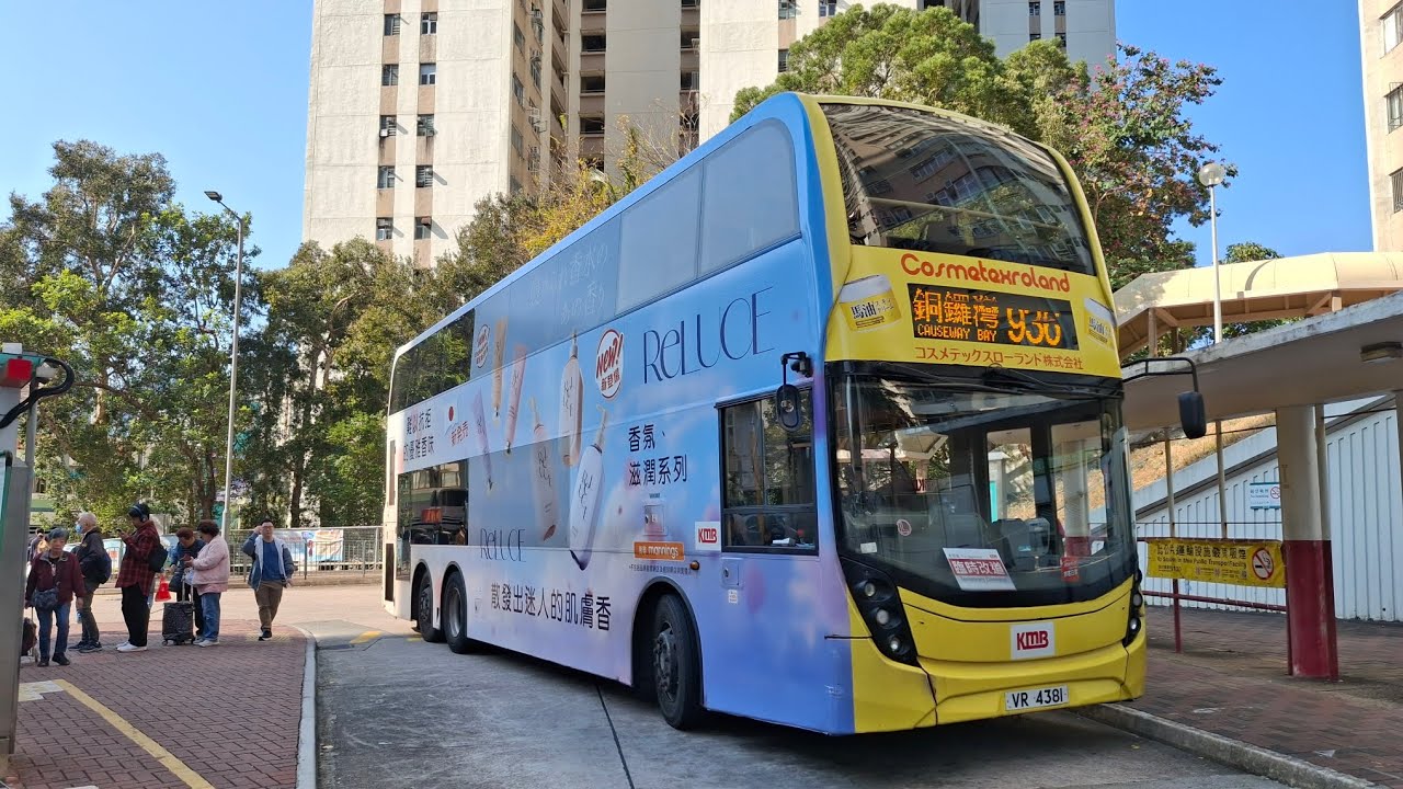 (渣馬改道)KMB ATENU1545 VR4381 936 石圍角➡️港澳碼頭(改經紅磡海底隧道)(下層展望)(原速)