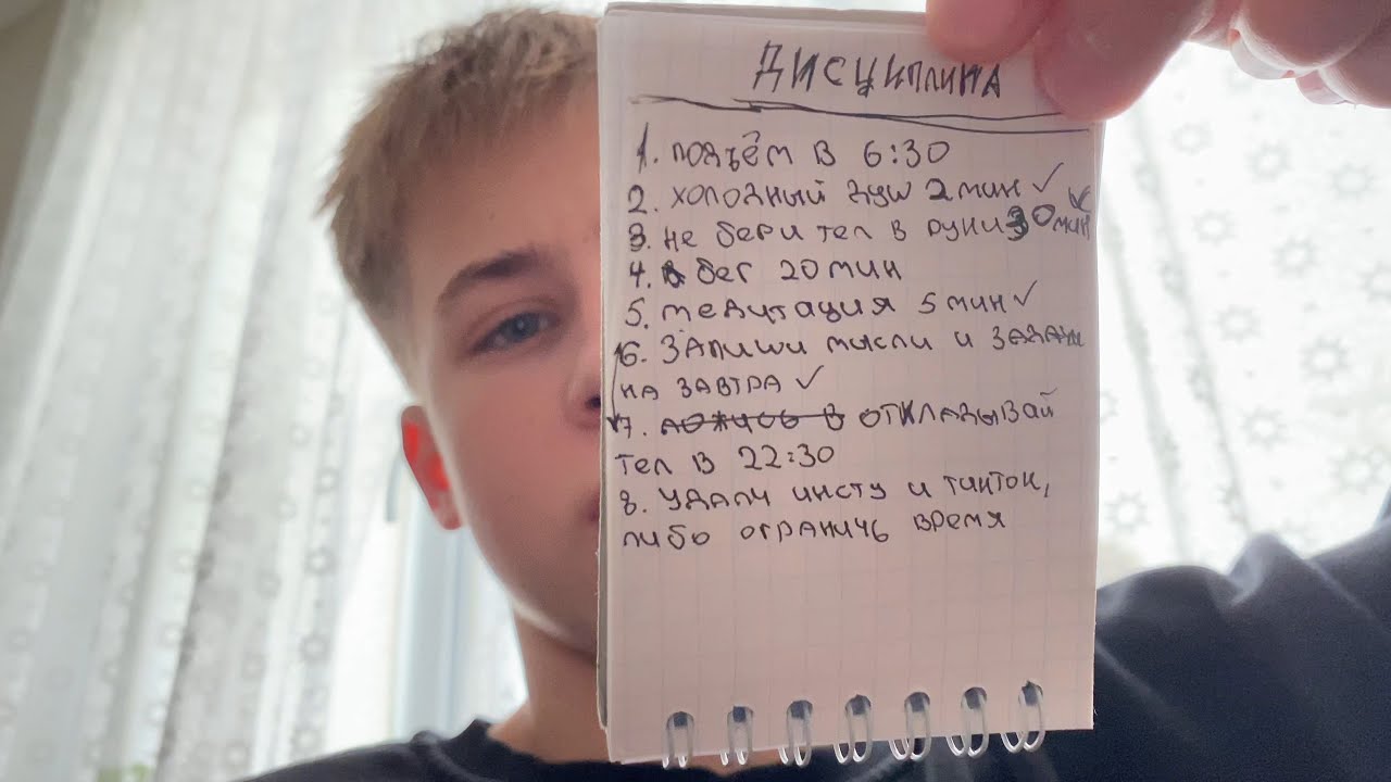 Я СТАНУ МИЛЛИОНЕРОМ