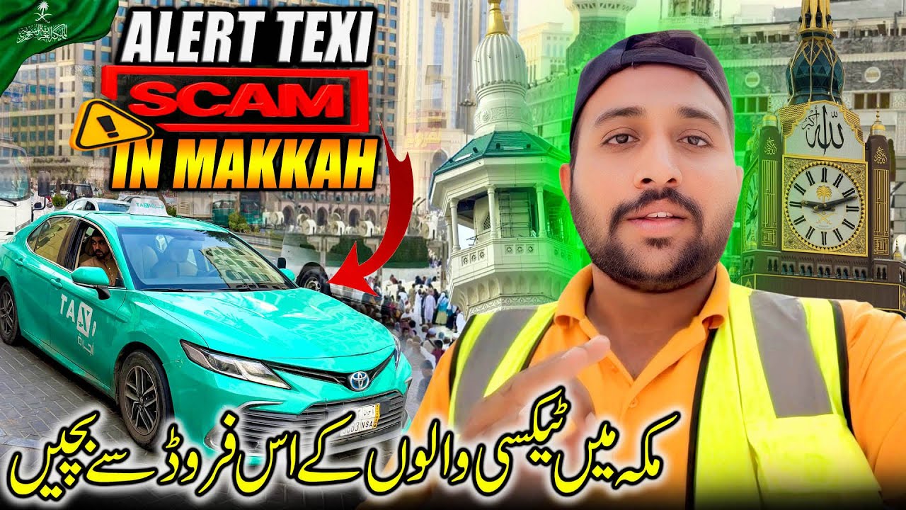Alert 🚨 Taxi Drivers Big Scam In Makkah