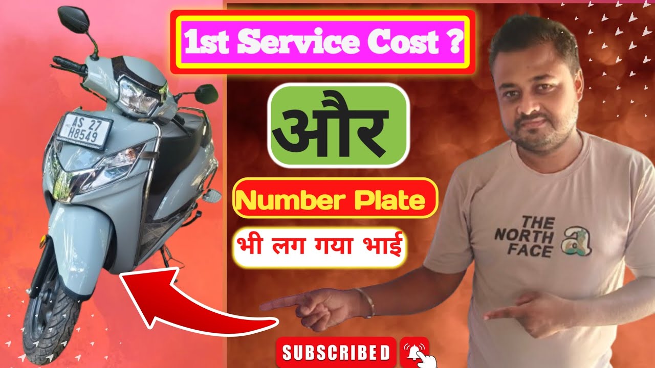 Honda Activa First Service Cost? | New Number Plate & Learner Licence भी बन गया