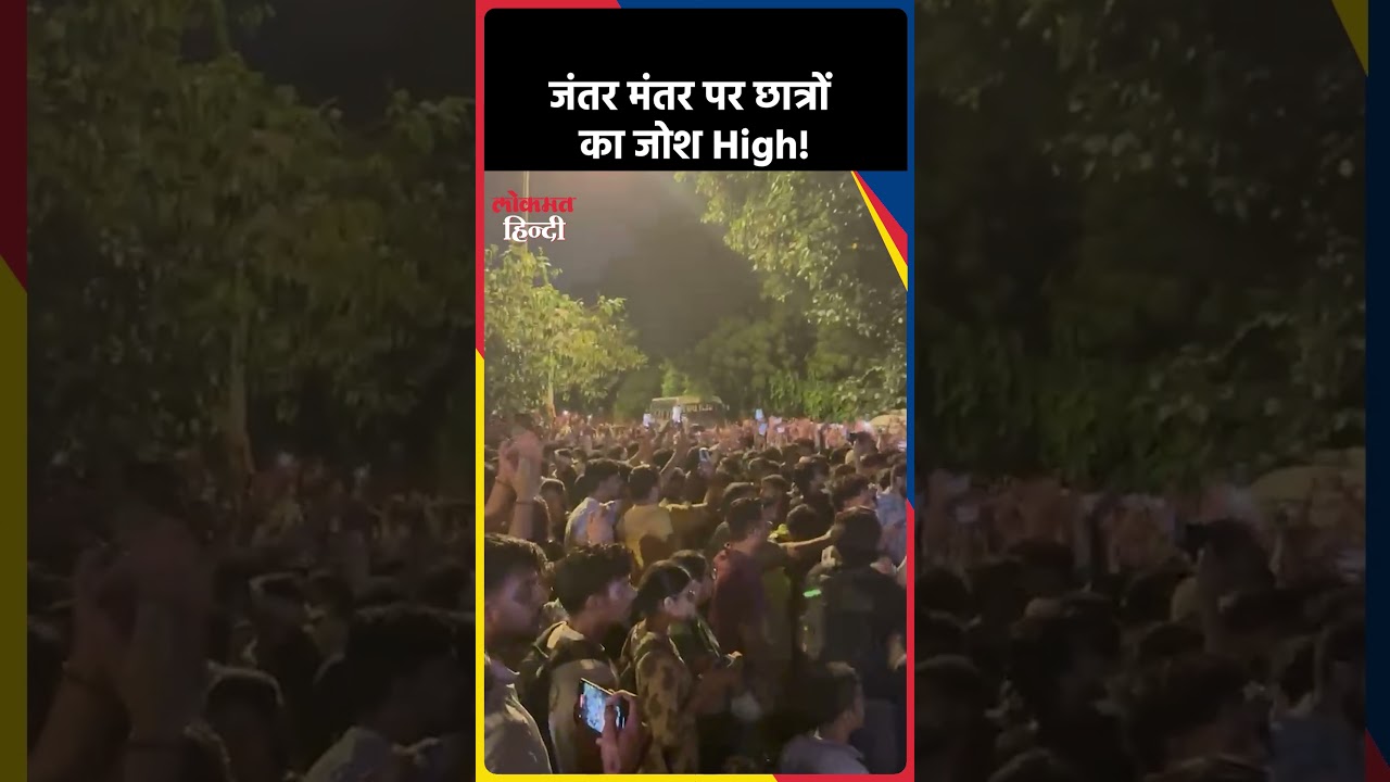 Jantar Mantar पर प्रदर्शनकारियों का जोश High| #cjpprotest
