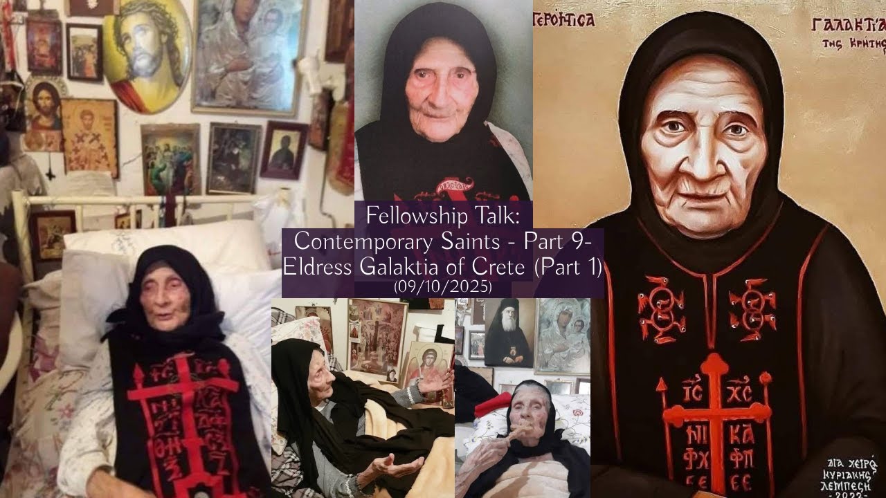 Fellowship Talk: Contemporary Saints - Part 9 - Eldress Galaktia of Crete (Part 1) (09/10/2025)