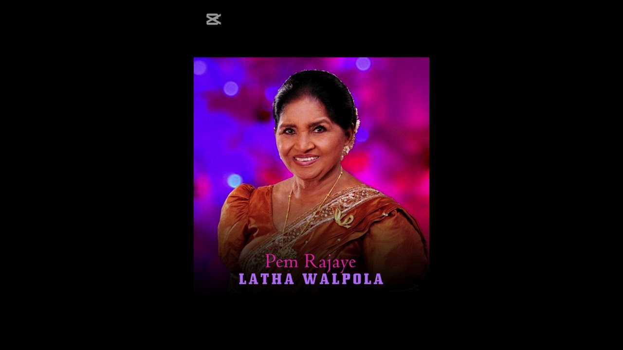 Legendary Singer Latha Walpola- ලතා වල්පොල The nightingale of Sri Lanka 🎶🎵💐🙏🙌❤️