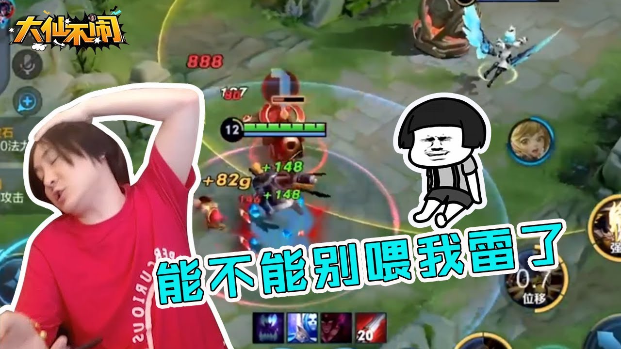 【大仙不闹】欢乐时刻加长版：果然是天道好轮回啊