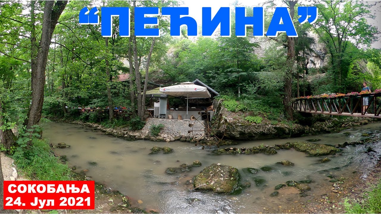 Сокобања Ресторан Пећина на Реци Моравици, 24. Јул 2021.