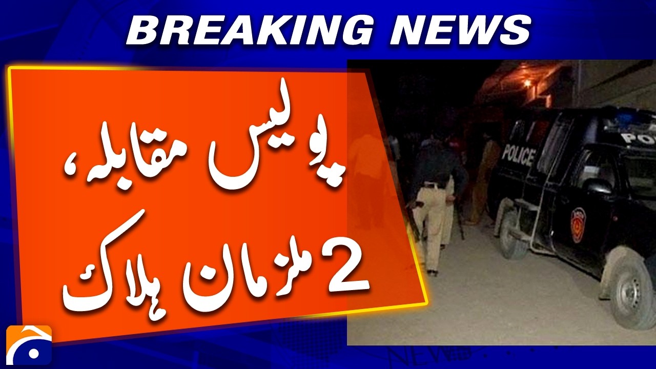 Police Encounter | Two Suspects Killed in Major Operation | Breaking News