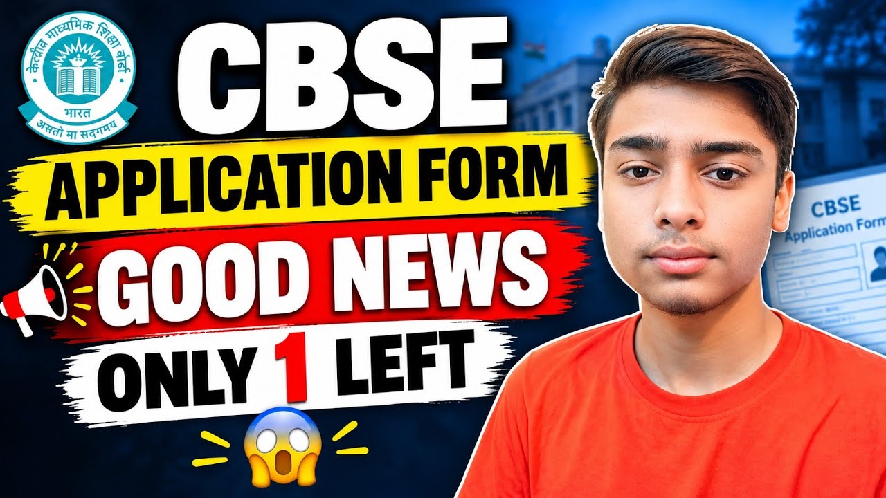CBSE Application Form GOOD NEWS 😱 | Only 1 Left! | CBSE Latest Update 2026