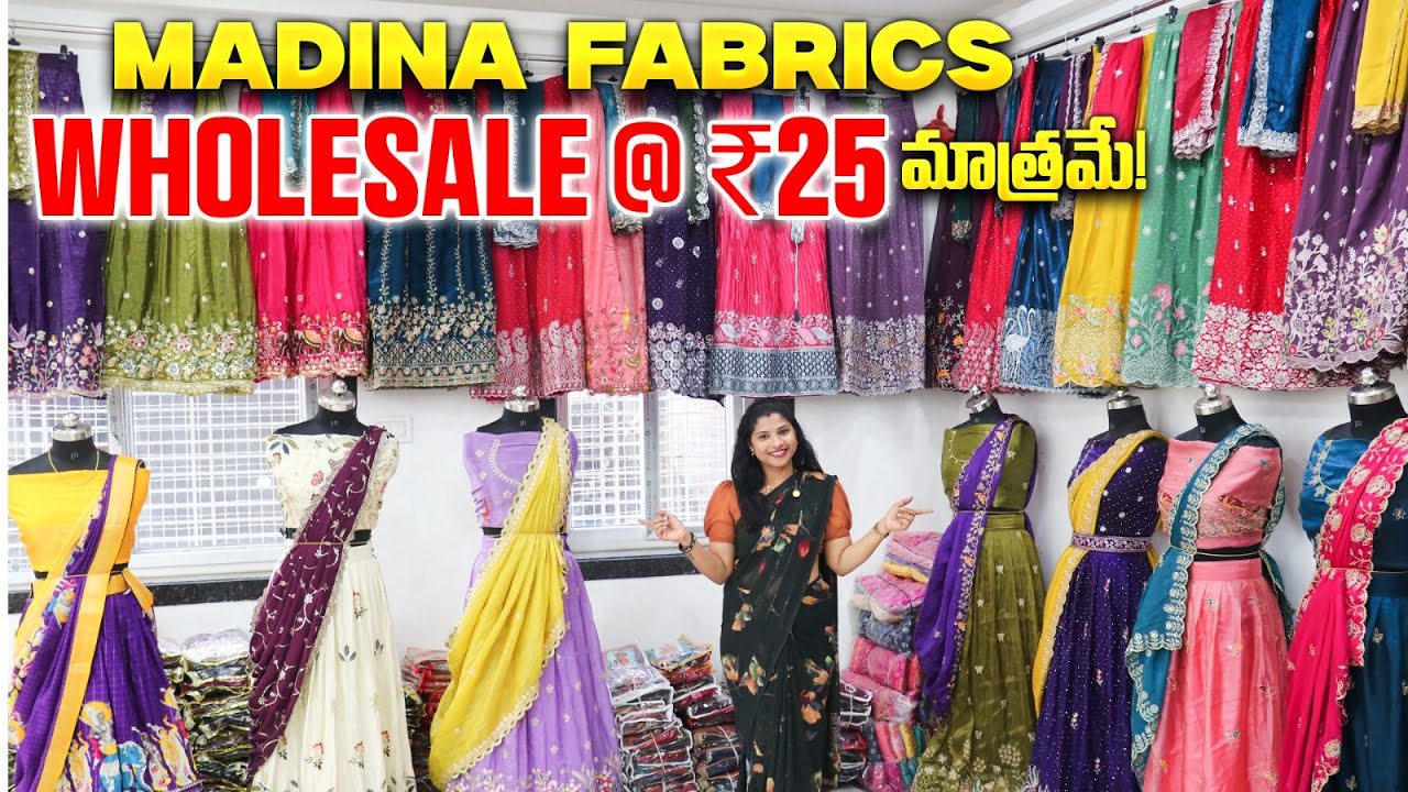 ₹ 45 Wholesale Price Shock 😲 Celebrity Designer Fabrics Hyderabad Retailers & Boutiques Must Watch