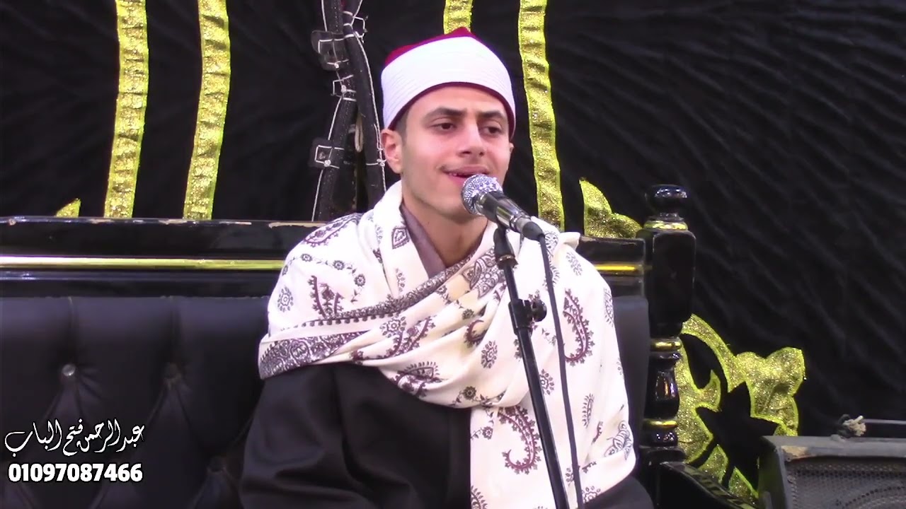 الشيخ محمد نادر عبدالخالق ربع الختام تاريخى فاق الوصف - العزازنه دكرنس دقهلية 3-2-2026