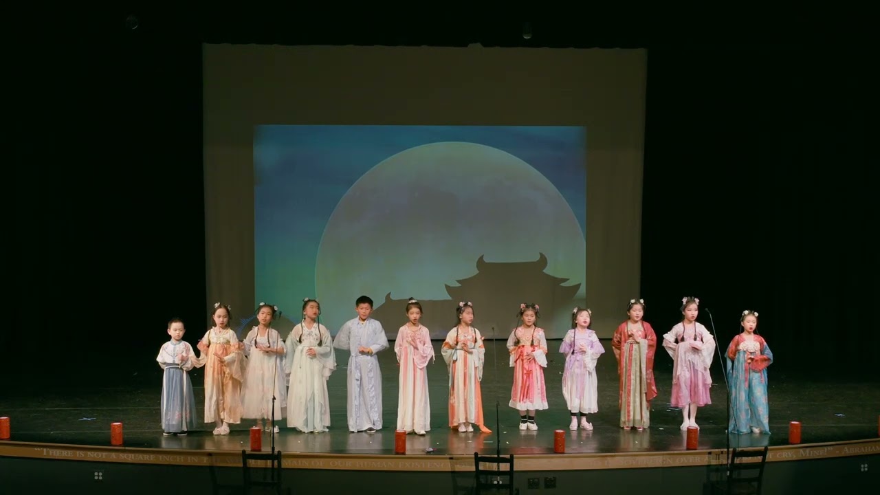 2026万马迎春大拜年-朗诵专场演出-节目5-水调歌头